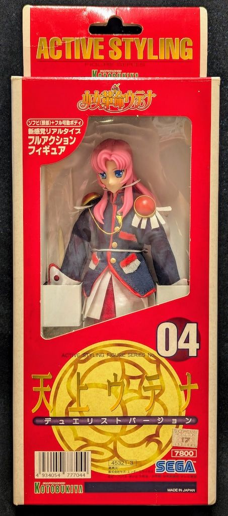 コトブキヤ　アクティブスタイリングフィギュアシリーズ　天上ウテナ コトブキヤ アクティブスタイリングフィギュアシリーズ 天上