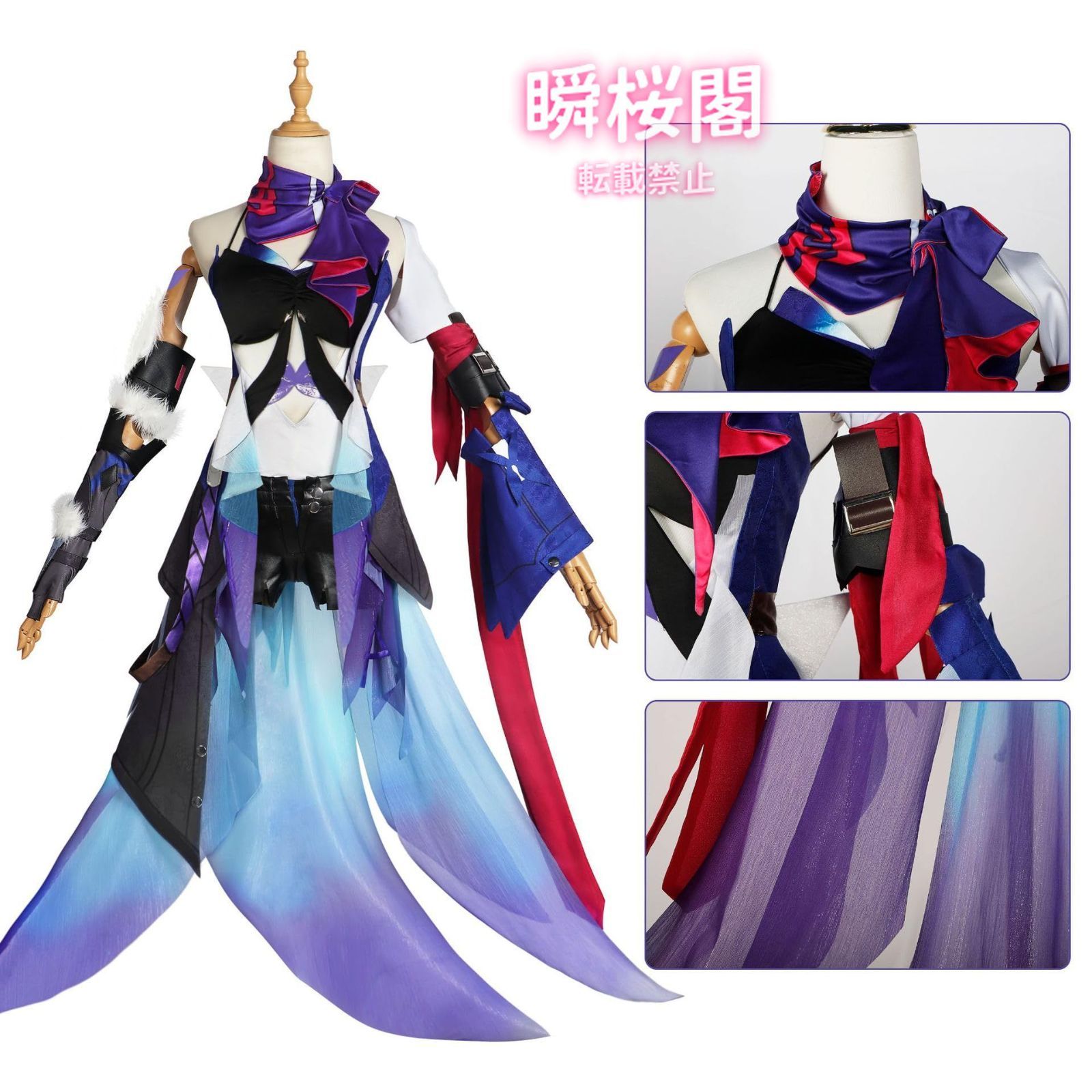 コスプレ衣装 学園祭