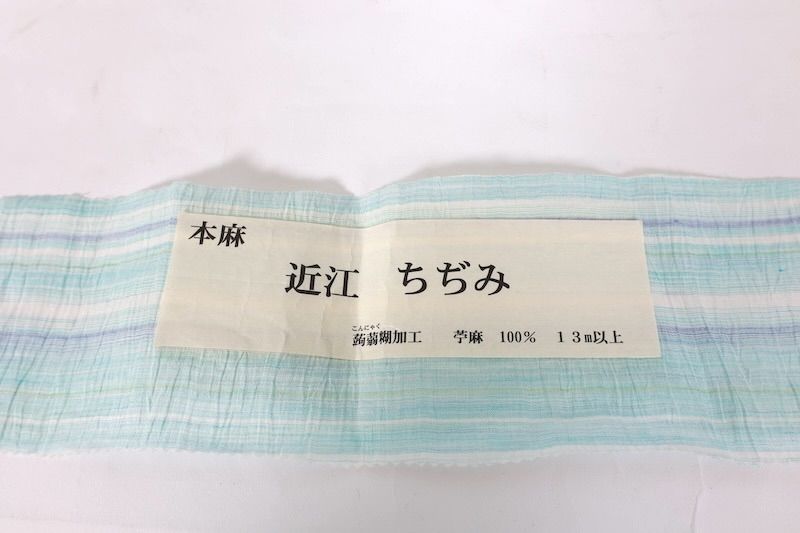 変わり横段