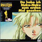 【】万能文化猫娘DASH! mode-one [DVD]