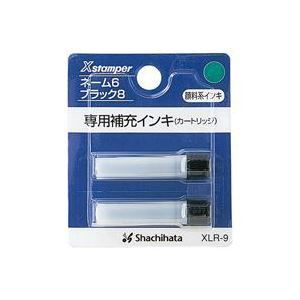 (業務用100セット) シヤチハタ ネーム9用カートリッジ 2本入 XLR-9N 藍 代引不可&frasl;(業務用100セット) シヤチハタ ネーム9用カートリッジ 2本入