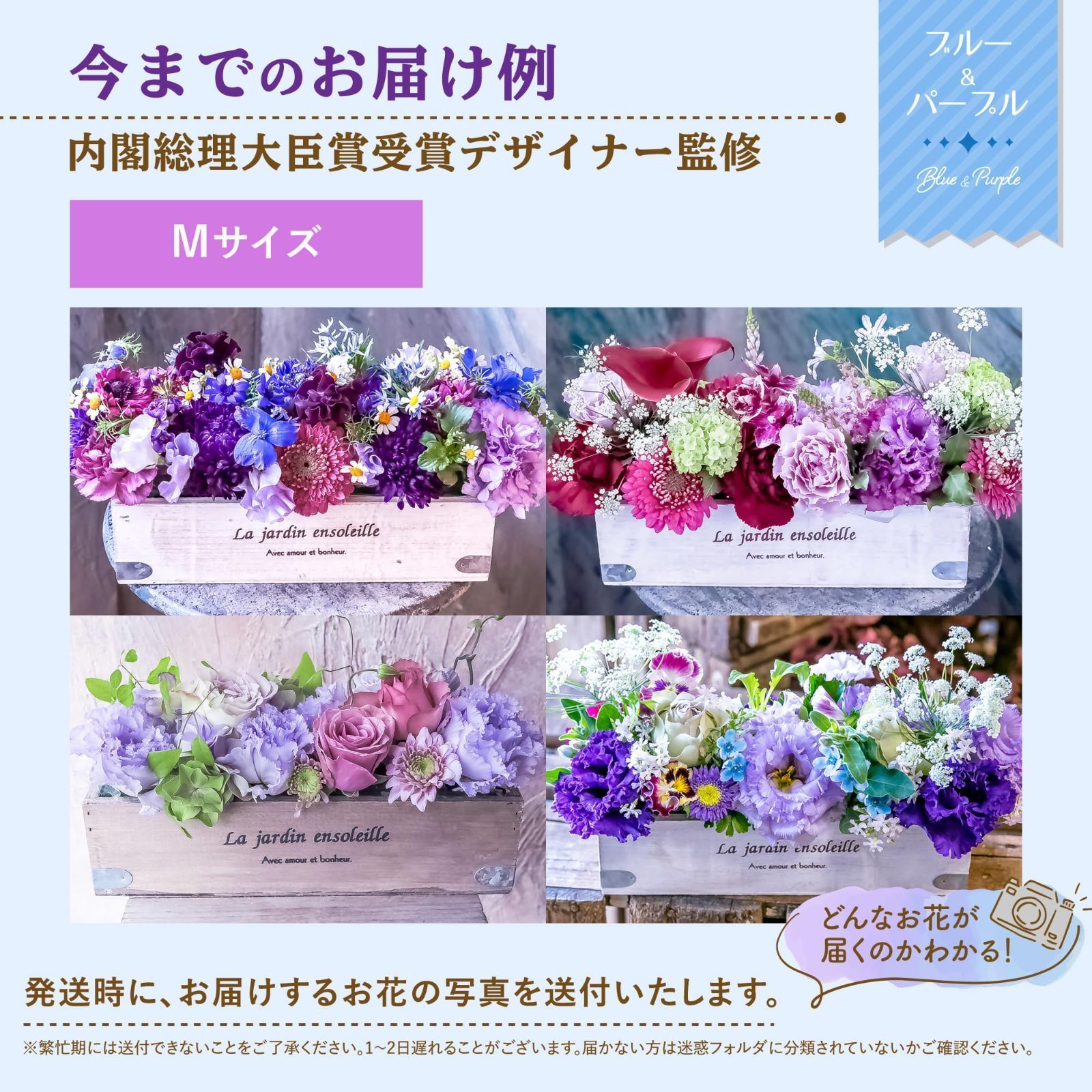 秦野市の花屋 フローリストせきど