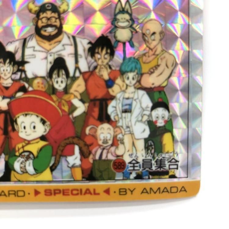 全員集合 ドラゴンボール
