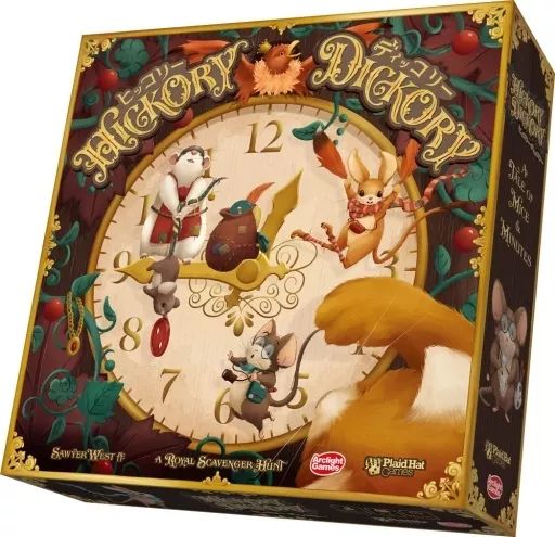 【新品】ボードゲーム ヒッコリー・ディッコリー 日本語版 (Hickory Dickory)