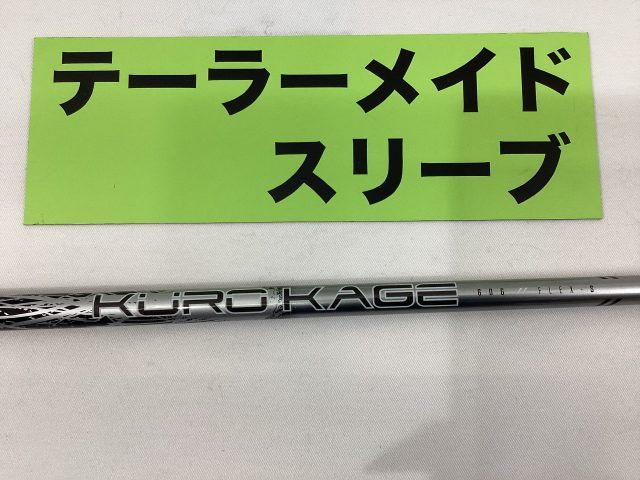 中古】シャフト その他 テーラーメイド ドライバー用 クロカゲ60G S//0[9395]□杭全本店 - メルカリ