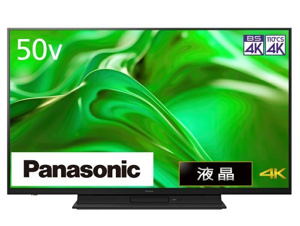 4K液晶テレビ VIERA ビエラ 50V型 4Kレコーダー一体 パナソニック TH-50MR770