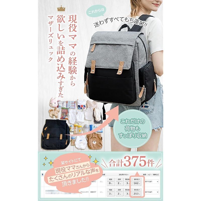 保温ポケット