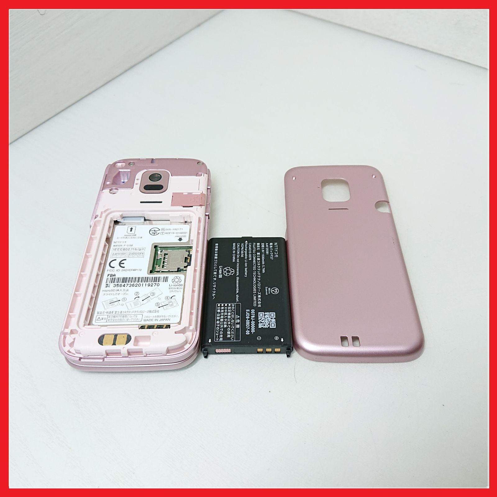 SIMフリー・4G携帯】docomo F-01M らくらくホン - メルカリ