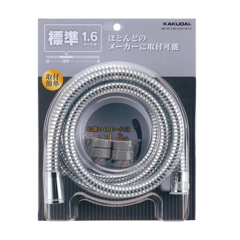 A KAKUDAI カクダイ カクダイ 366-442-S STシャワーホースセット S 1.6m