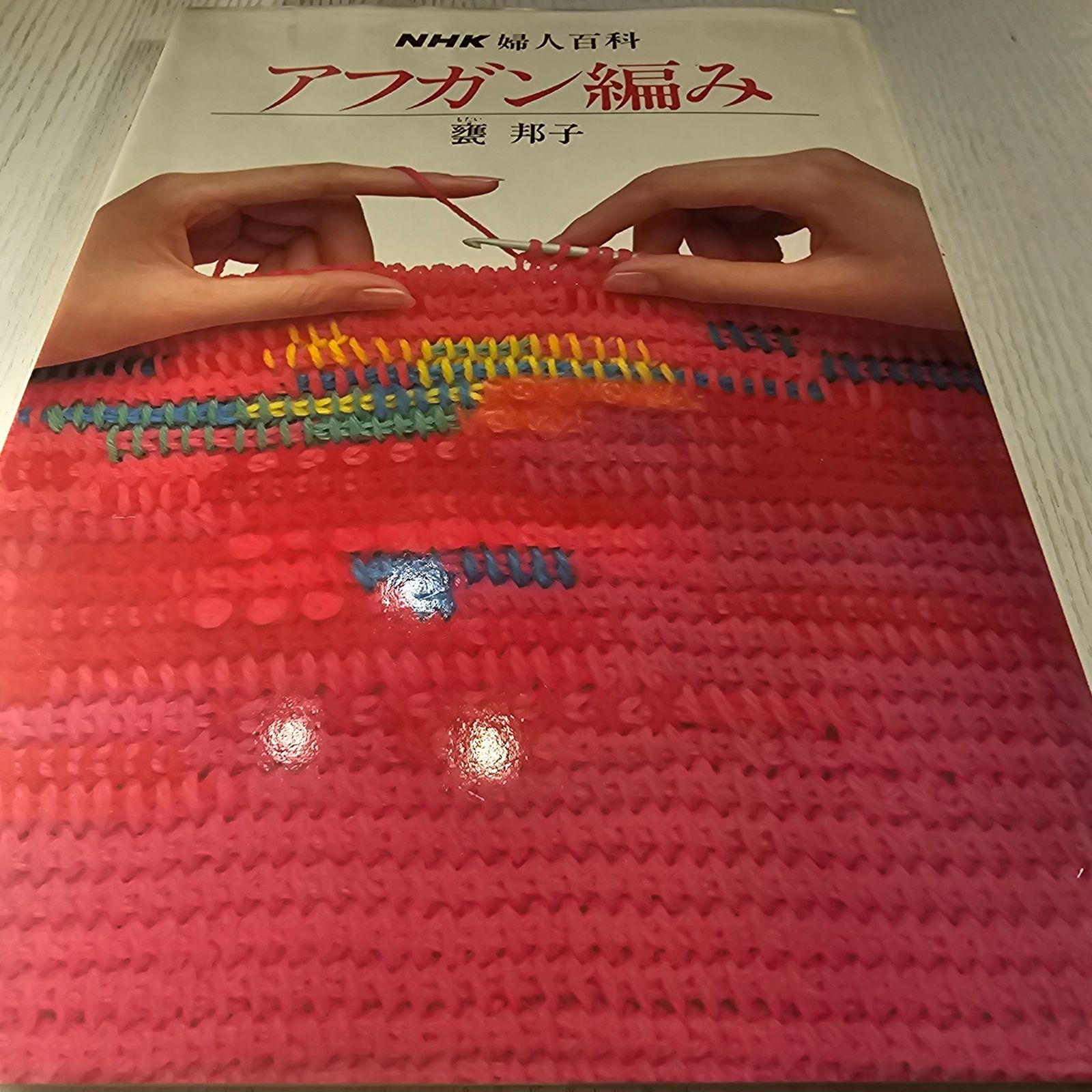 ☆*☆様 コヤンイサムチョン♡プリンセス素敵なオッドアイにゃん