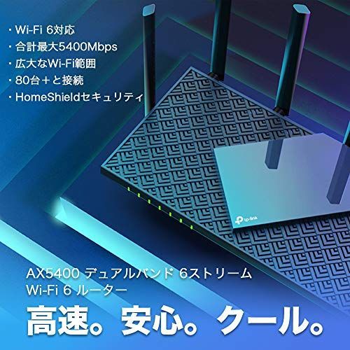 1. AX5400 Archer AX73A TP-Link WiFi ルーター dual_band WiFi6 PS5 対応 無線LAN 11ax  AX5400 4804 Mbps 5 GHz + 574 Mbps 2.4 GHz OneMesh対応 メーカ