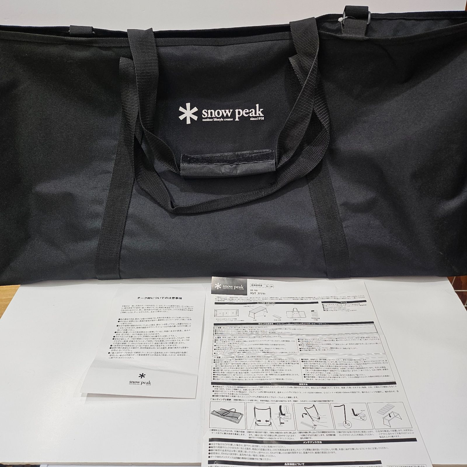 美品 スノーピーク snow peak IGTスリム CK-180 【公式通販】