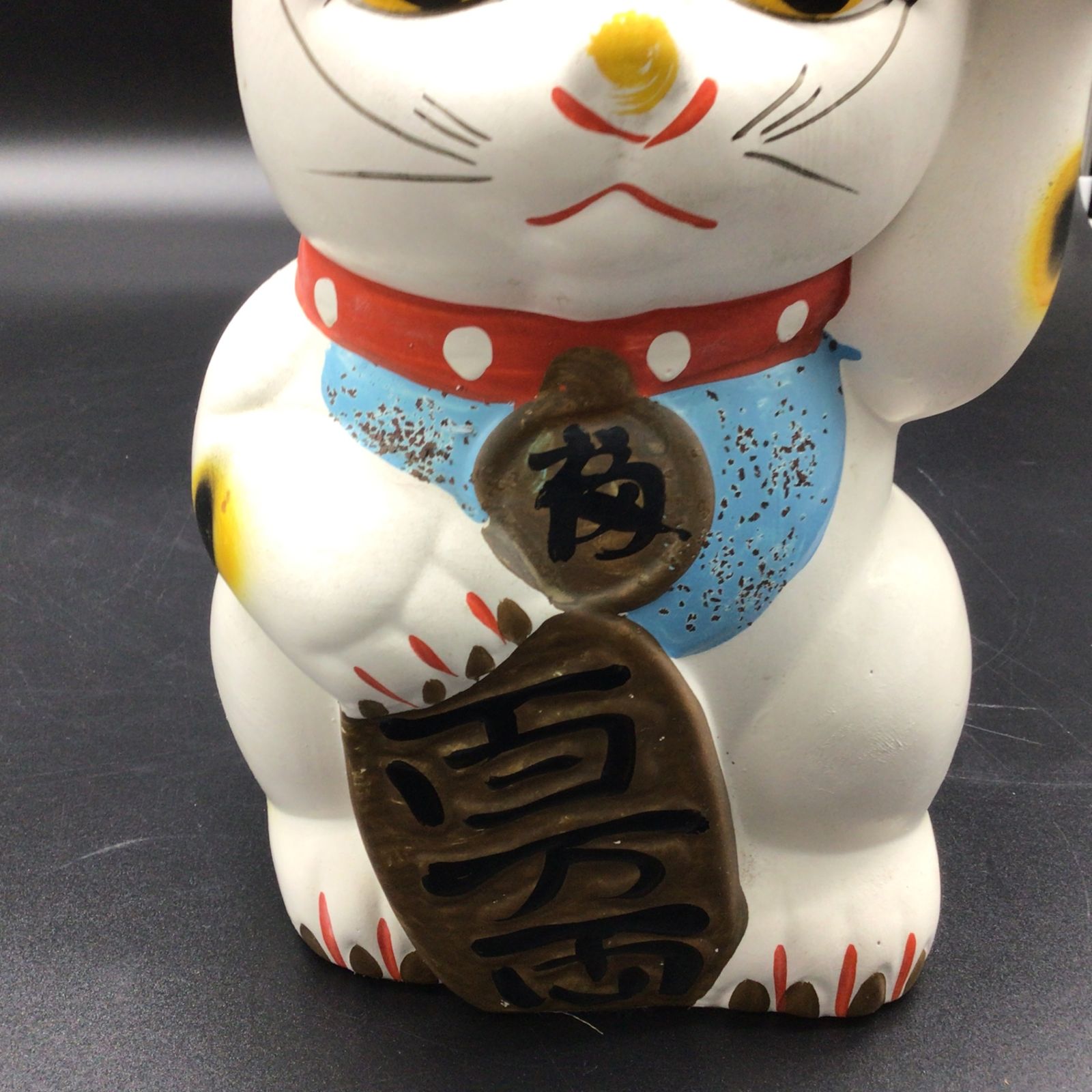 1497 招き猫 左手上げ 百万両 置物 貯金箱 高さ約25cm 昭和レトロ