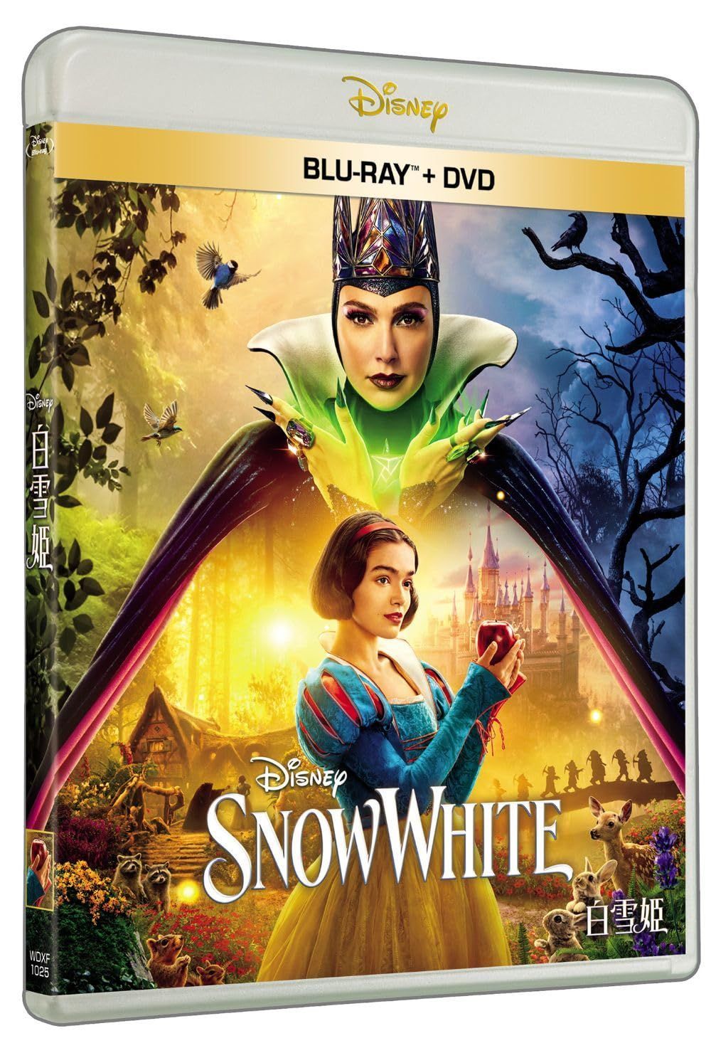 篤姫 / DVD 12枚セット 白雪姫 ブルーレイ ＋ DVD セット [Blu-ray] - メルカリ