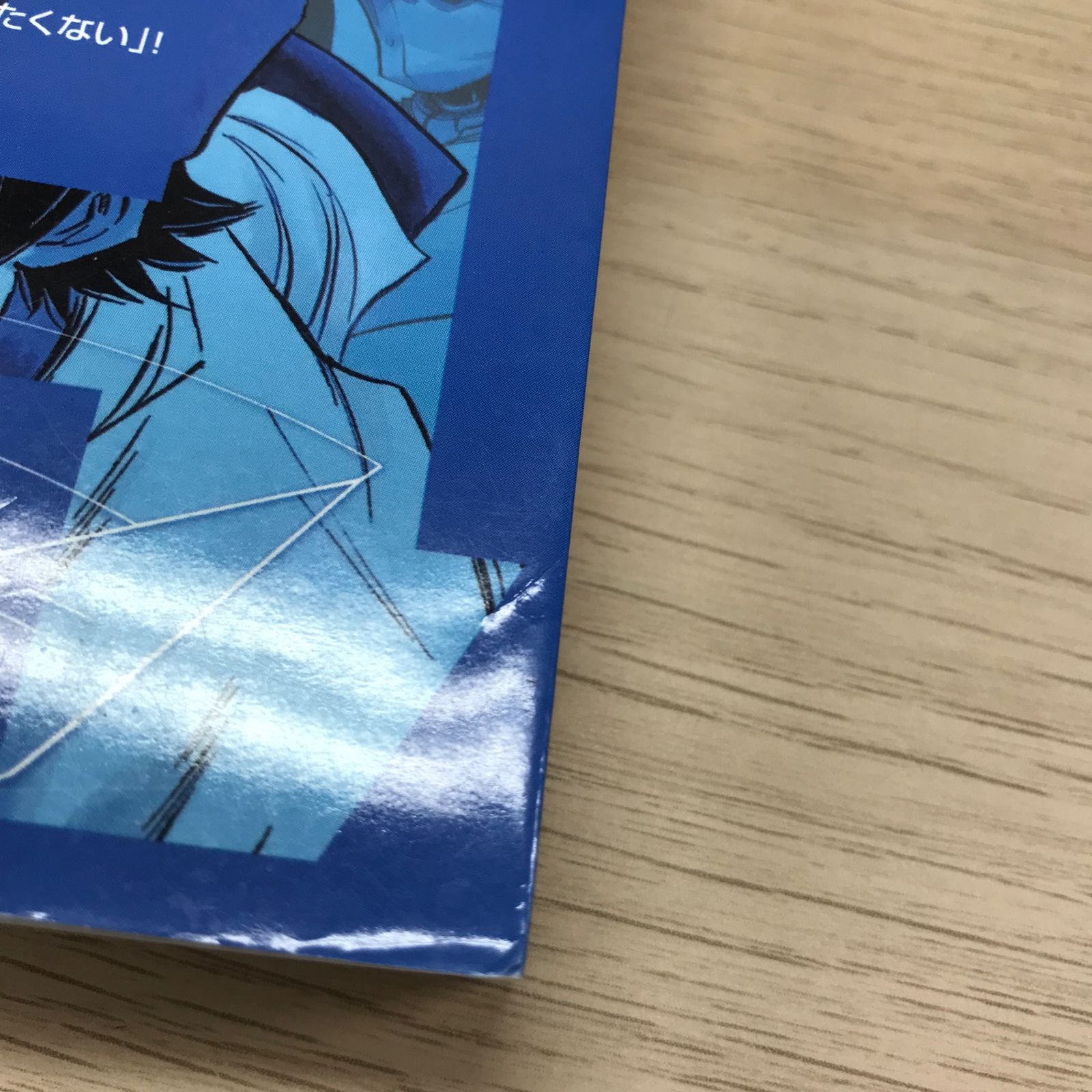 ダイヤのA 全巻 & 表裏 & II 1-26巻 ポストカード付き ダイヤのA 全巻 & 表裏 & II 1-26巻 ポストカード付き - メルカリ