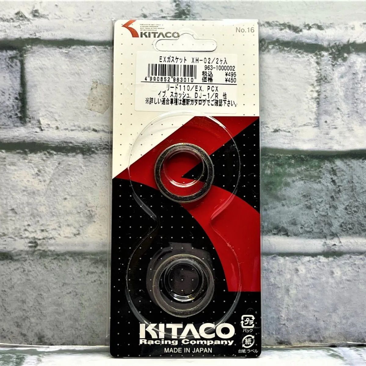 ホンダ ジャイロX TD01 82～04 適合 キタコ XHー02