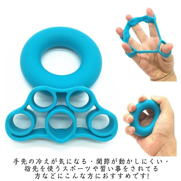 器具 握力 トレーニング 強化 フィンガートレーナー 握力 鍛える