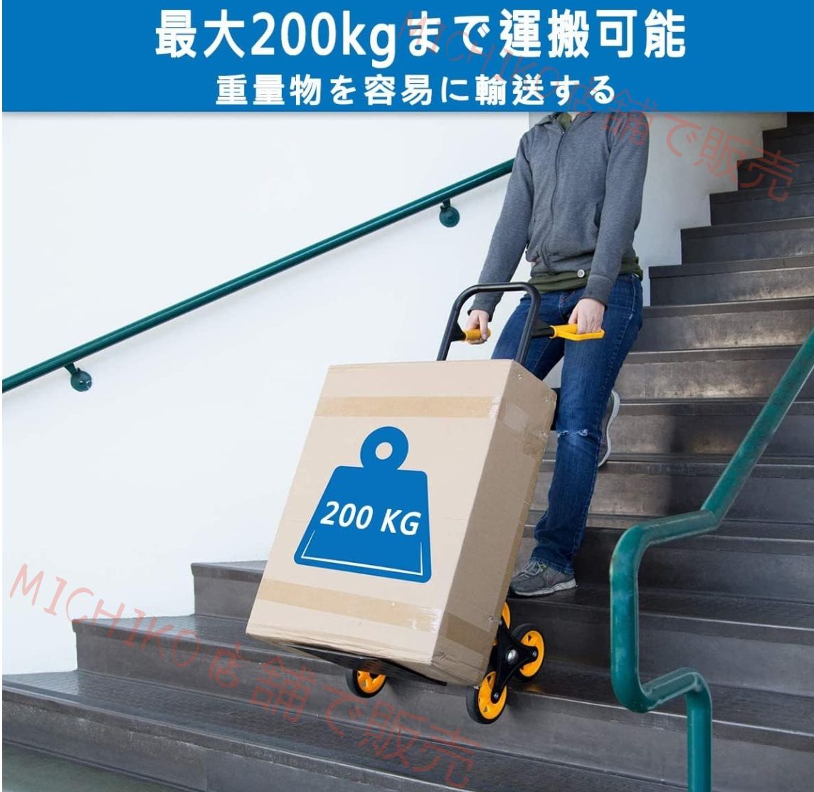  階段台車 3 輪 アルミ製 折りたたみ 耐荷重量 200 KG 軽量 静音 小型コンパクト 伸縮荷台 伸縮式ハンドル ゴム車輪付き 小さな荷台可折り畳み 階段昇降用ハンドトラック ドリー キャリーカート 手押し台車に対応 頑丈で保管 運搬に便利 台車 DIY 工具