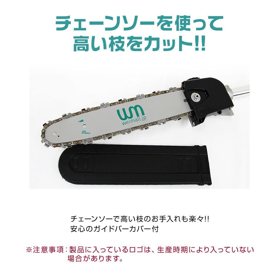 多機能園芸機 多機能