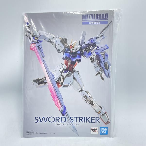 ストア 【】開封）L BUILD ソードストライカー 10th Ver. バンダイ[92