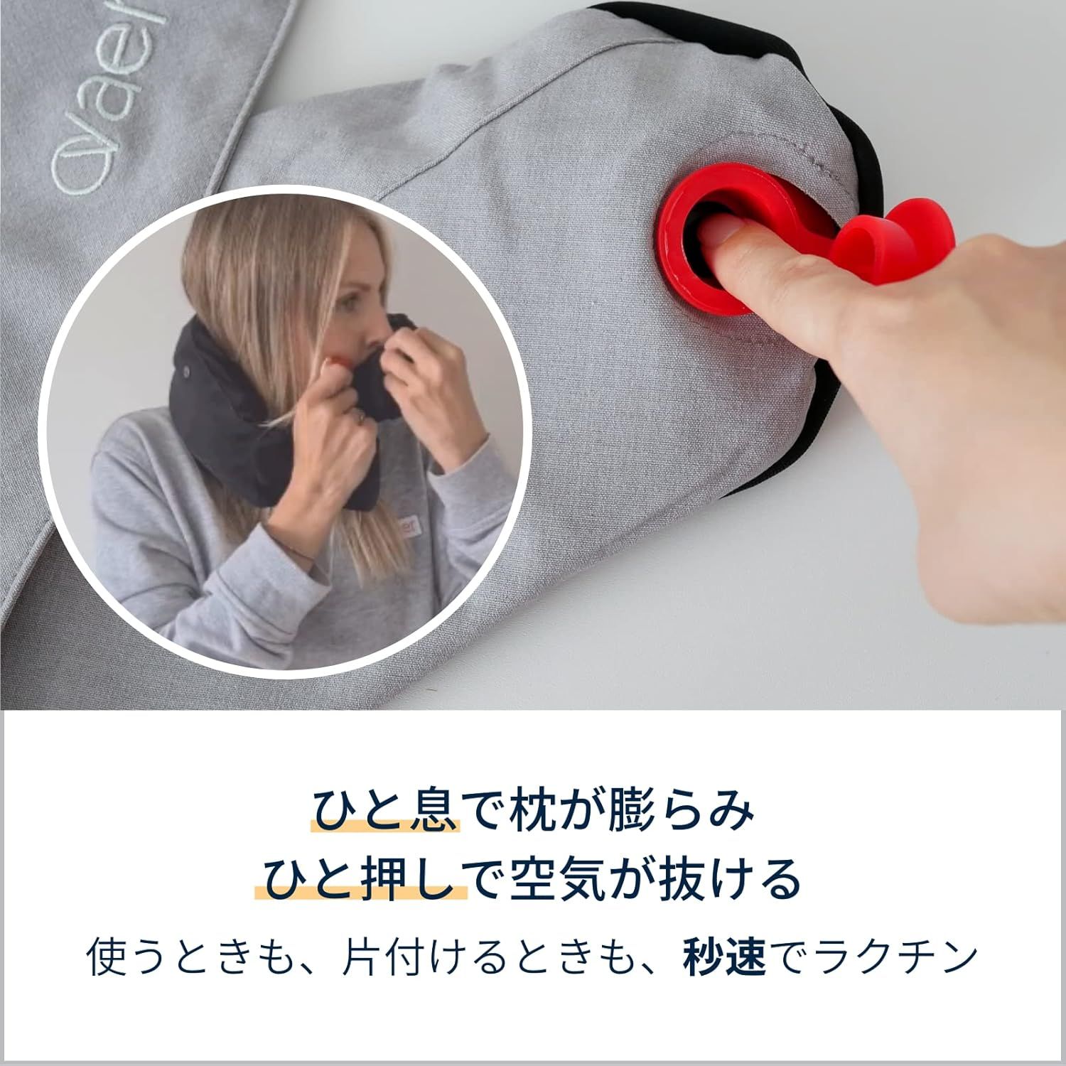 コンパクト
