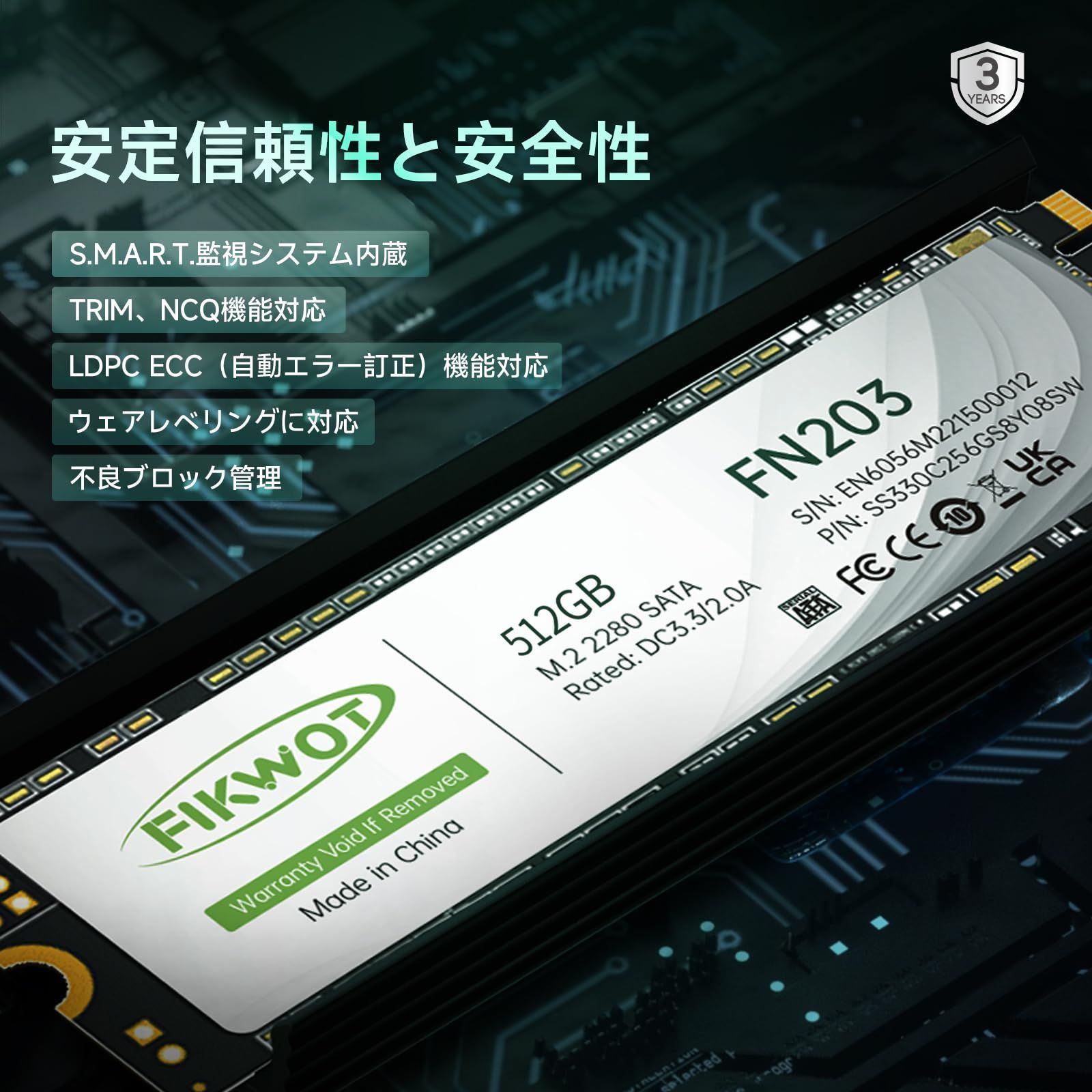 Ultrabook、タブレット 最大書き：460MB/s 550MB/s 最大読込