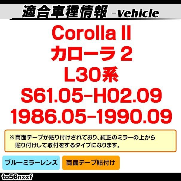 貼付タイプ ワイド