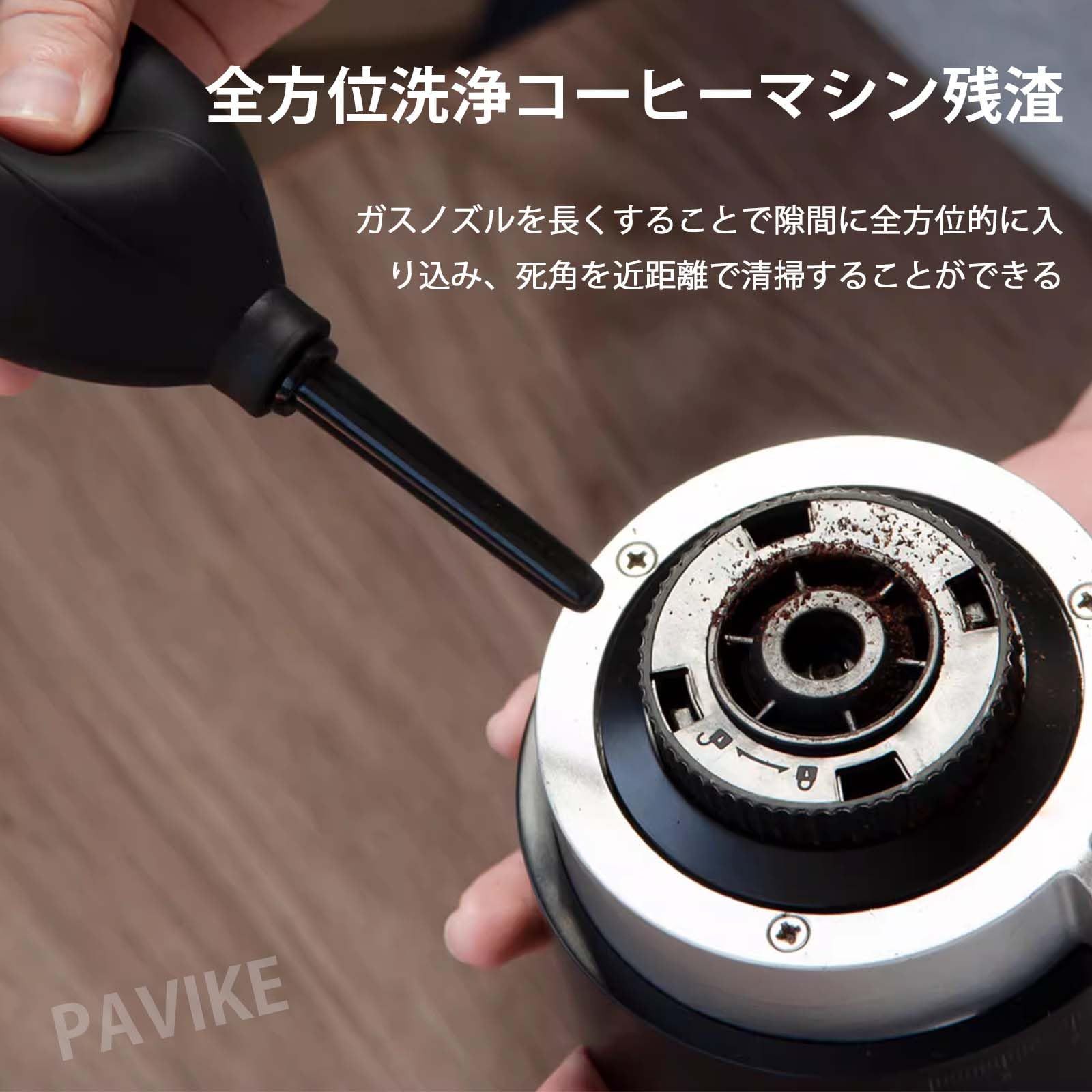 新着商品 PAVIKE