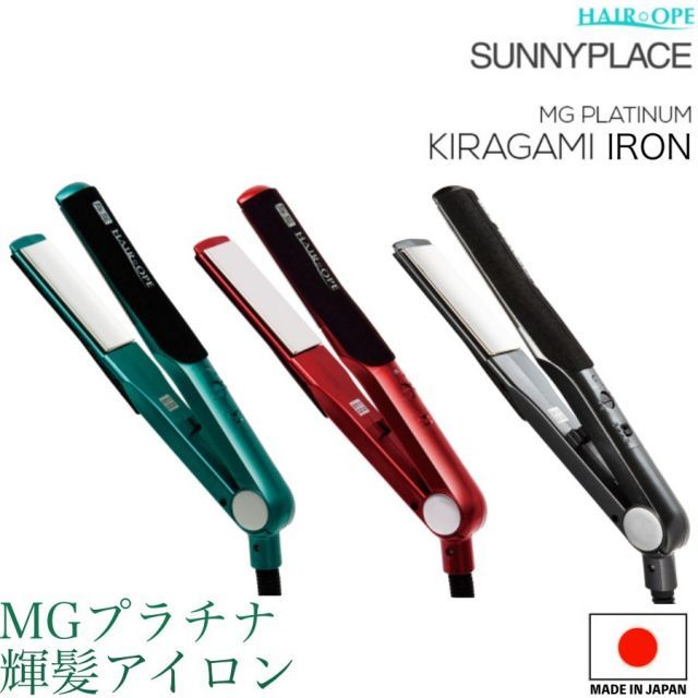 サニープレイス MGプラチナ輝髪（きらがみ）キラガミ SUNNY