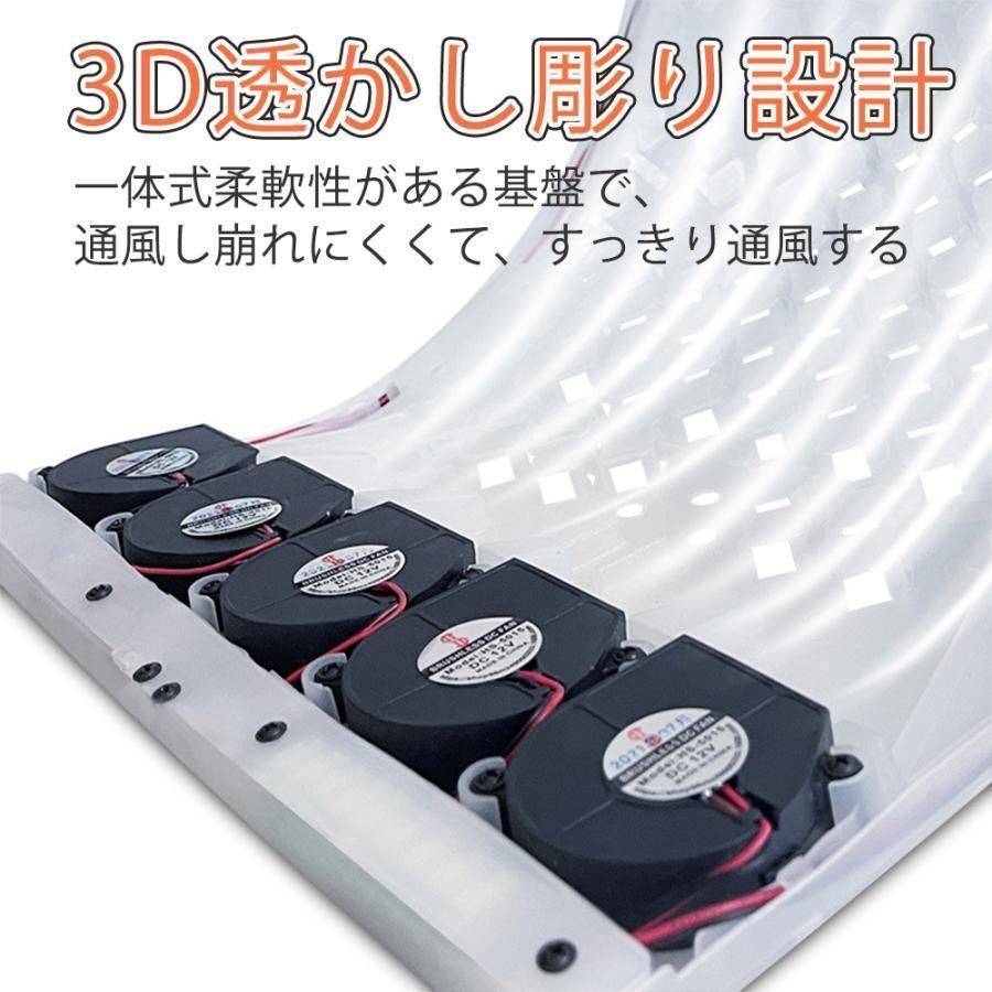 12枚ファン シートカバー