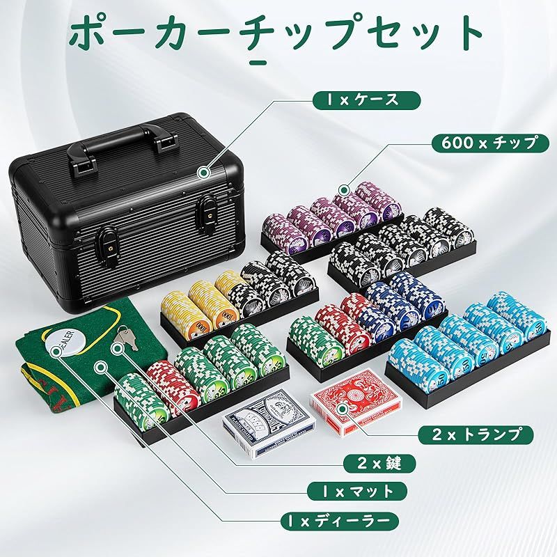 カジノチップ