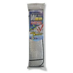 大自工業製品 PBW-10　ブロックシェード【Sサイズ】