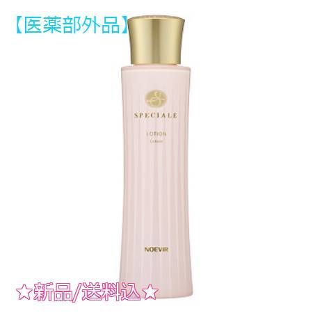 ノエビア スペチアーレ 薬用ローション【医薬部外品】(200ml) 肌寒く