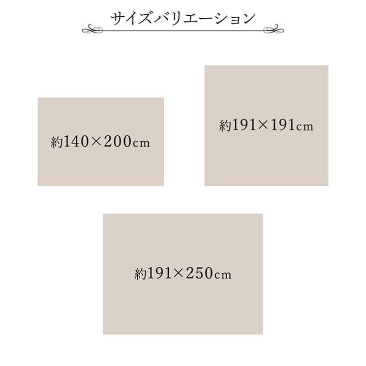 い草ラグ