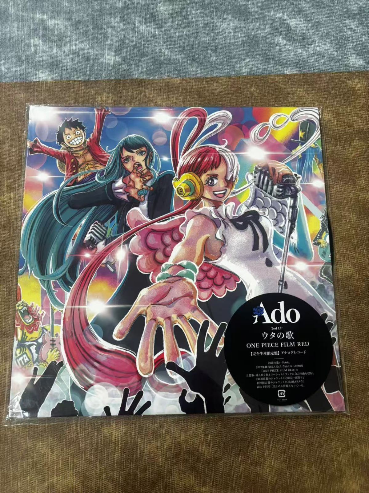 Ado アド ウタの歌 レコード アナログ ONE PIECE FILM RED ウタの歌 ONE PIECE FILM RED【通常盤】【CD】 – Ado Official