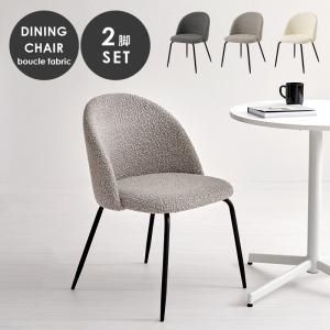 2営業日で発送 HAGIHARA 萩原 ダイニングチェア MC-8646DGY 北海道 沖縄 離島配送不可 入数 2