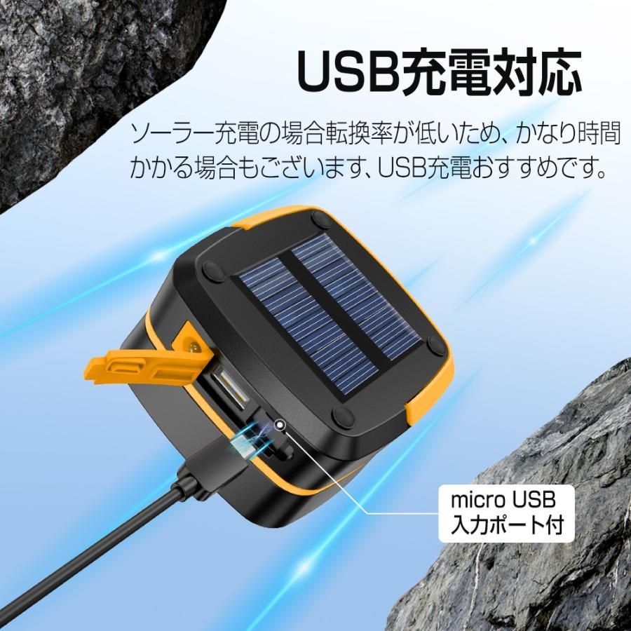 LED ランタン ソーラー充電 usb充電 高輝度 防水 防災 - ライト・ランタン