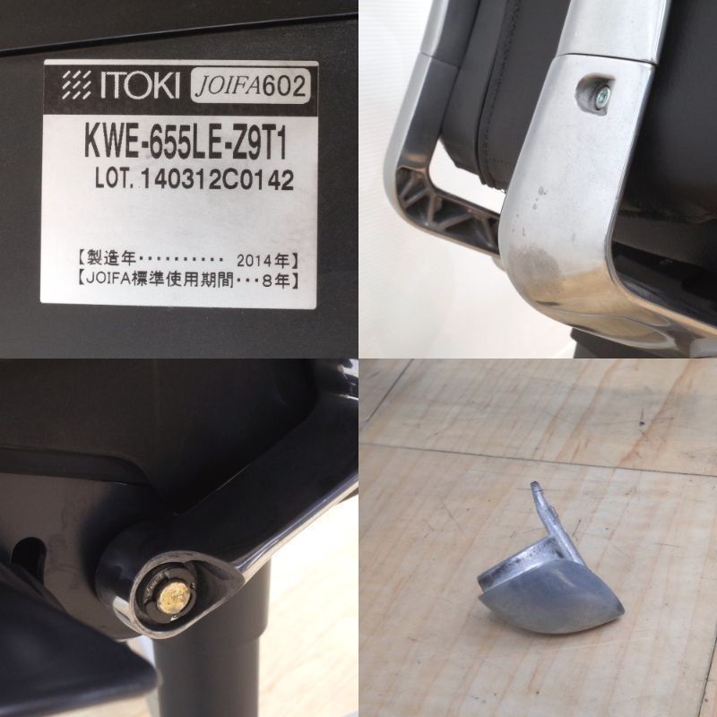 KWE-655LE-Z9T1