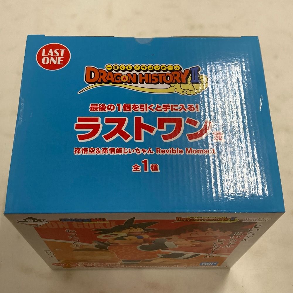ドラゴンヒストリー 孫悟空＆孫悟飯じいちゃん ラストワン賞 一番くじ ドラゴンボール ラストワン賞 孫悟空 & 孫悟飯