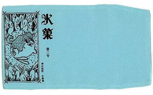 氷菓 ブックカバー くじ引き堂 氷菓 TVアニメ10周年記念くじわ 氷菓 TVアニメ10周年記念くじ | くじ引き堂