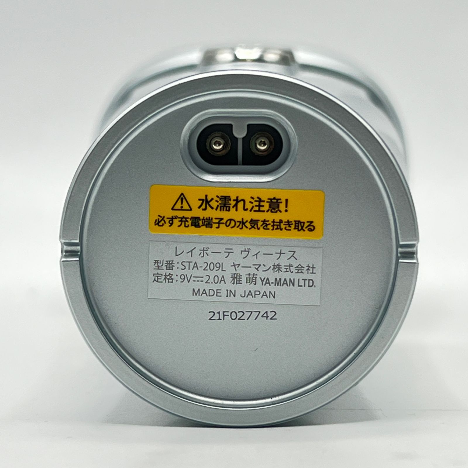 美品】ヤーマン レイボーテ ヴィーナス STA-209L アイスブルー 家庭用 