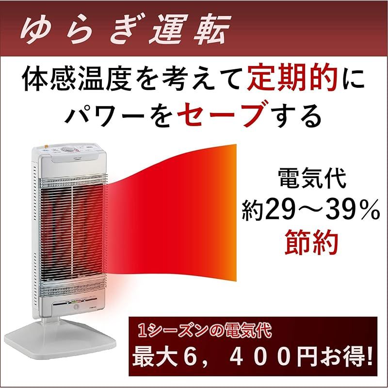  CORONA コロナ 遠赤外線電気ストーブ 日本生産 速暖 コアヒート 省エネセンサー搭載 左右首振り タイマー機能 温度調節11段階 シャンパンシルバー AH 12 RA SS 1 キッチン 住宅設備