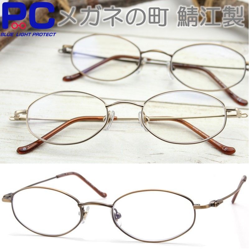 トータスシェル 丸型 老眼鏡 健康用品