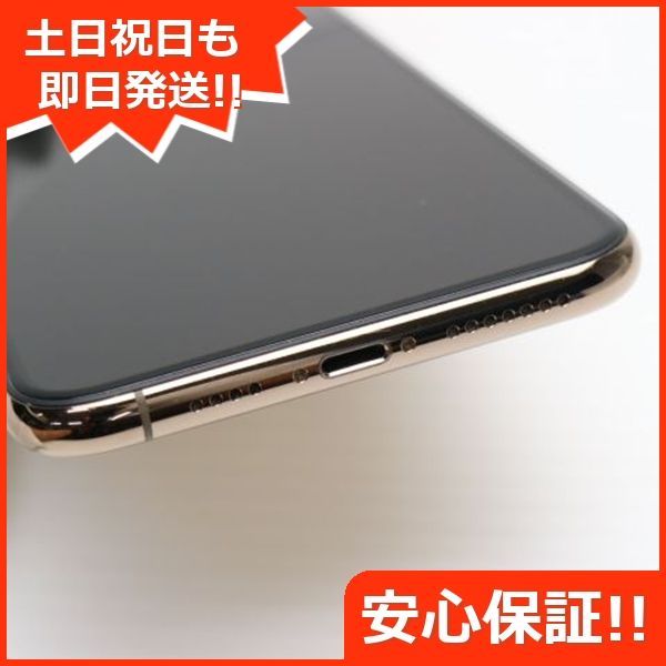 iPhone11pro 64GB ゴールド SIMフリー☆超美品 （超美品 SIM