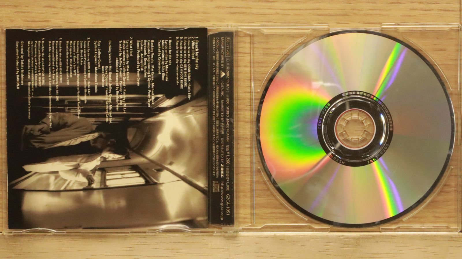 国内盤CD☆倉木麻衣/Mai Kuraki□ Reach for the sky 【GZCA1051