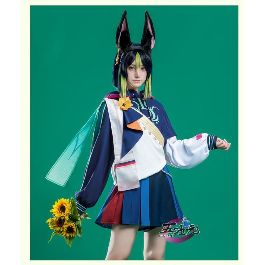 ♥ 猫屋小舗 原神 コスプレ ティナリ 同人服 衣装 ウィッグ 追加可 CS0917BJ 文化祭