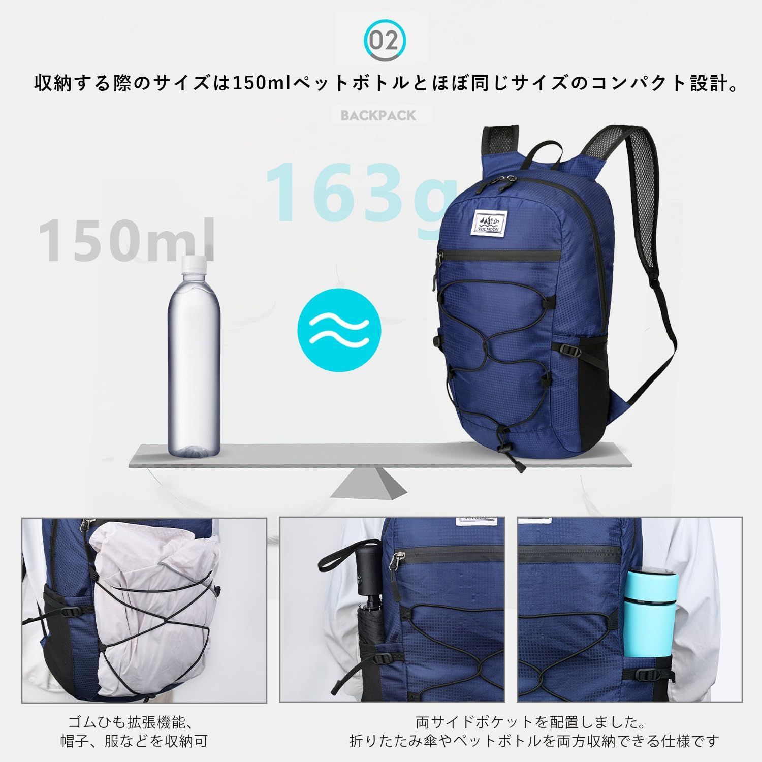 Vulmoon] アウトドア リュック メンズ 折りたたみ 軽量 163g 防水 10L