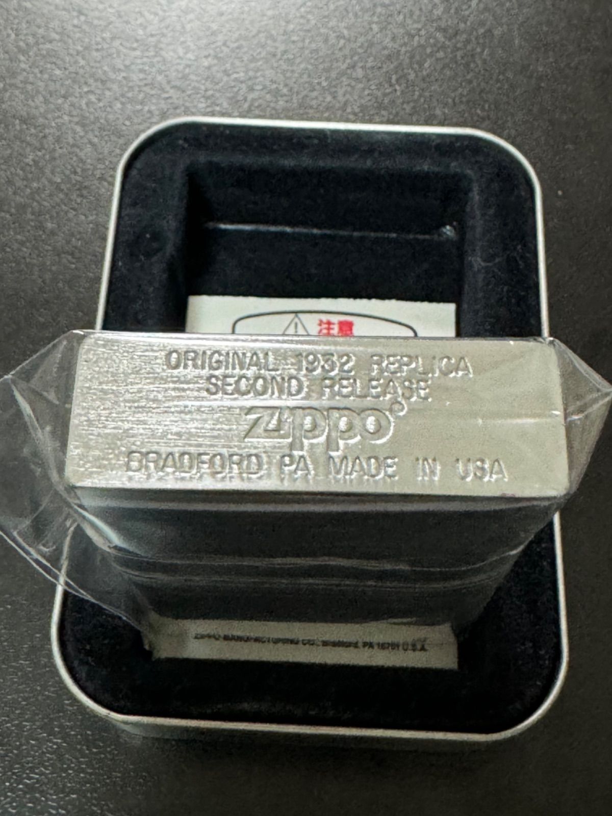 zippo CAMEL 1932 REPLICA SECOND RELEASE 限定品 キャメル 1932 