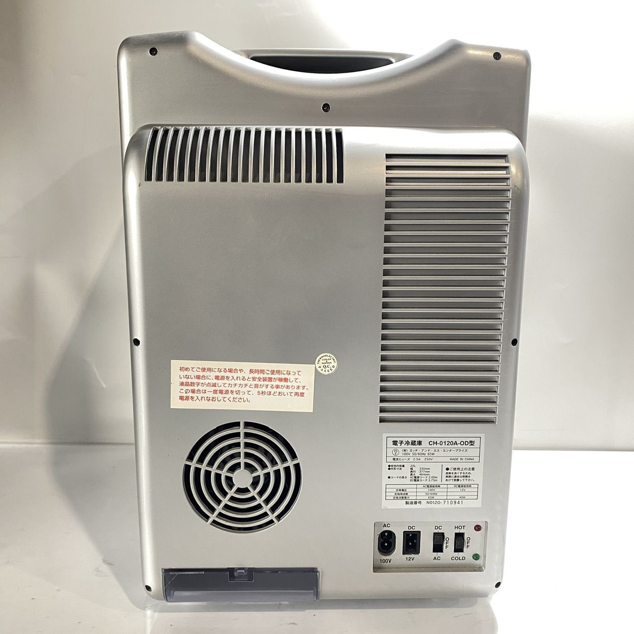 日産オリジナル 東京ディズニーリゾート冷温庫 m79608154603_1.jpg?1740631725