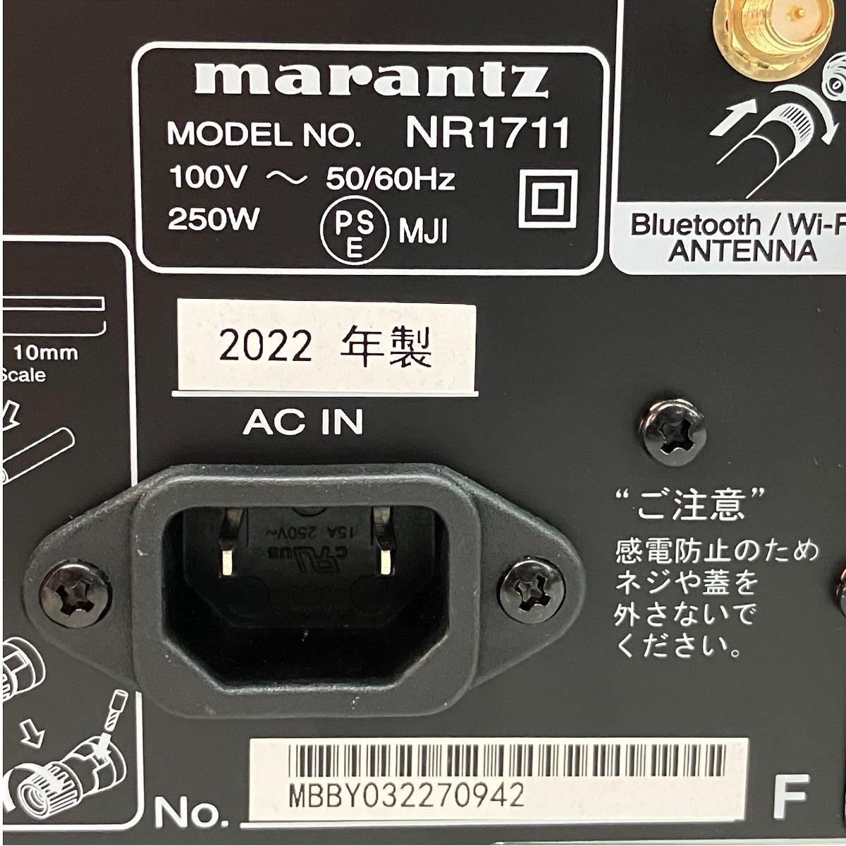 marantz
